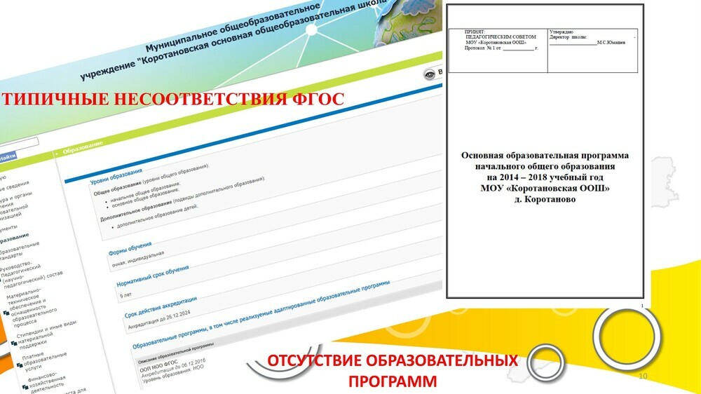 2020_09_30_Kostromtsova_0010.jpg