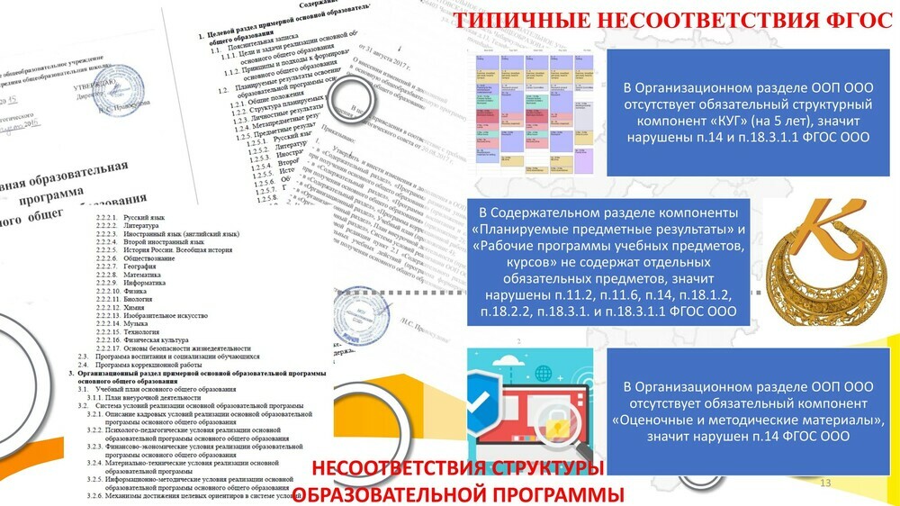 2020_09_30_Kostromtsova_0013.jpg